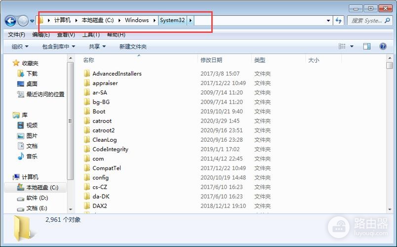 怎么解决无法从列表中加载dll错误代码126