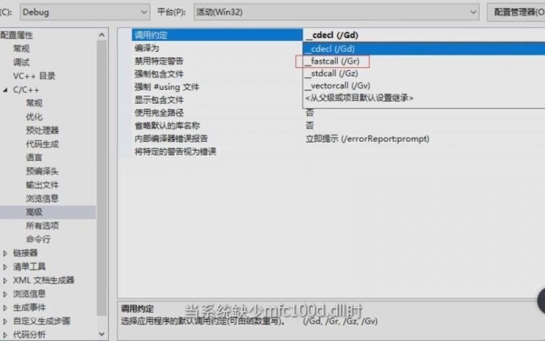 skinh.dll是什么意思