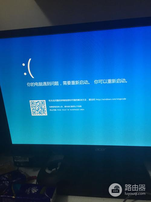 windowsnt4.0系统更换主板后蓝屏怎么办