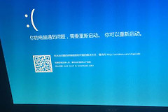 windowsnt4.0系统更换主板后蓝屏怎么办