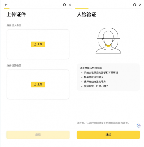 BA交易所正版下载官方注册与安全下载指南（2026最新）