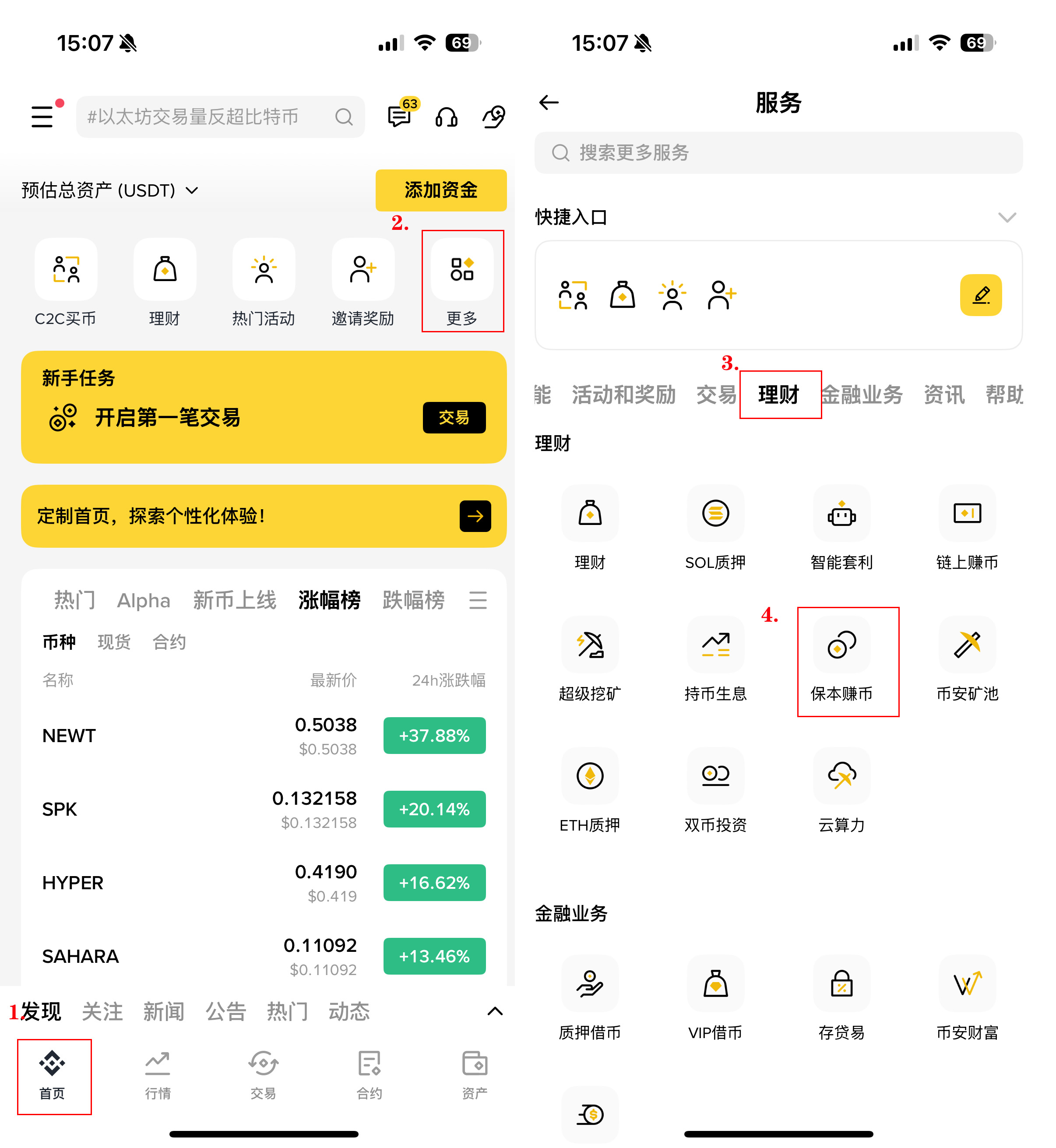 币安保本赚币是什么?了解币安流动性质押代币及其优势