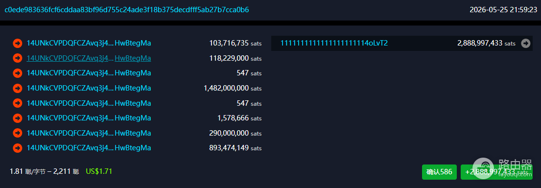 830万美元比特币被永久烧毁:11年休眠巨鲸突然销毁107BTC