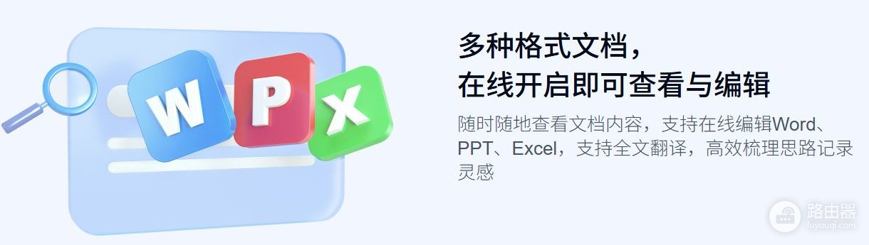 百度网盘网页版登录入口 百度网盘官方网页地址