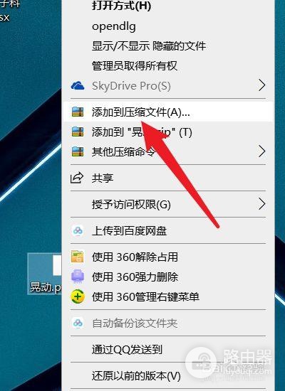 系统文件损坏无法联网怎么办