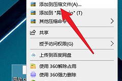 系统文件损坏无法联网怎么办