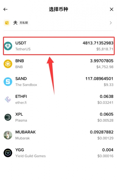 B安web3钱包出金交易失败？原因和解决方法大全