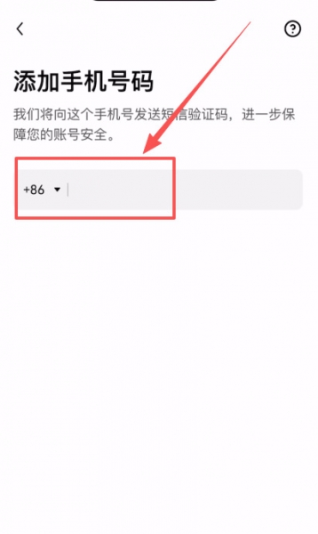 欧逸平台美股操作指南,欧逸App下载注册与人民币交易教程
