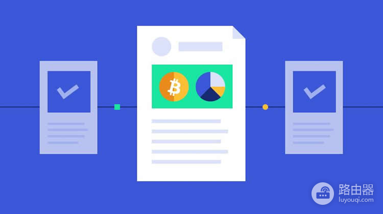 分布式账本技术是什么?DLT和区块链的差异