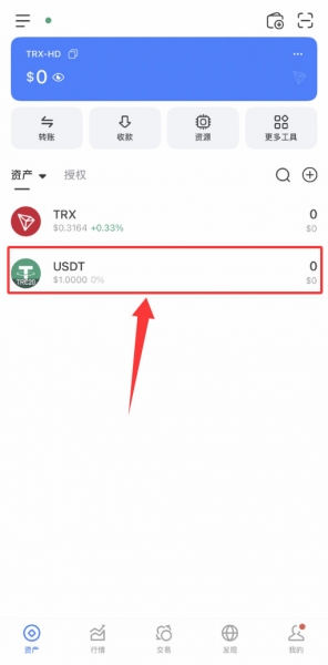 TokenPocket下载教程,新手创建TP钱包完整流程