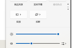 win10手机USB共享网络无法开启移动热点怎么办？