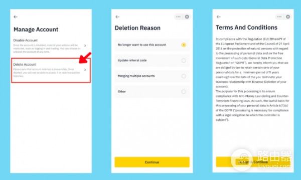 安币账号如何删除? 安币账号最新删除教程
