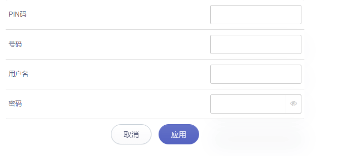 GL.iNet路由器管理后台设置方法全解（192.168.8.1）