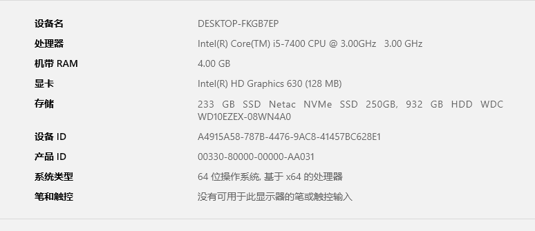 win10安装KB5048652报错此更新不适用于你的计算机解决方法