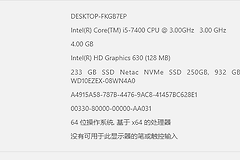 win10安装KB5048652报错此更新不适用于你的计算机解决方法