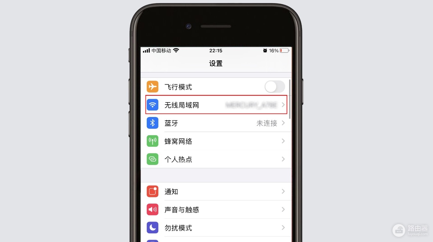 手机（iphone）进入水星MERCURY路由器方法