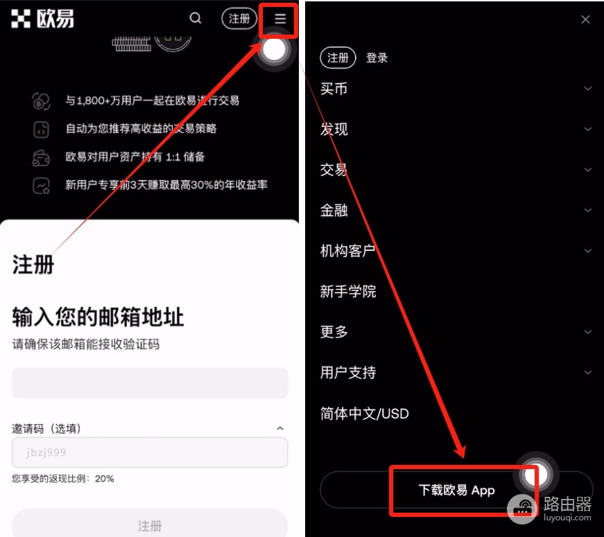 USDT钱包哪里下载?o易USDT钱包如何创建?