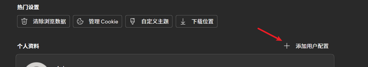 Win10 Edge登录闪退怎么办？微软账号无法同步修复教程