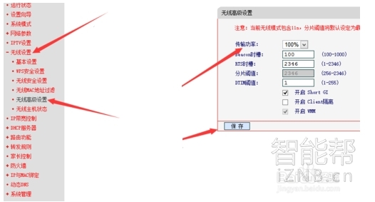 路由器无线穿墙覆盖方案汇总-无线路由器如何挂墙上