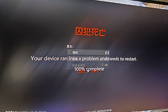 win11蓝屏tcpip.sys怎么办？0x1E错误修复教程