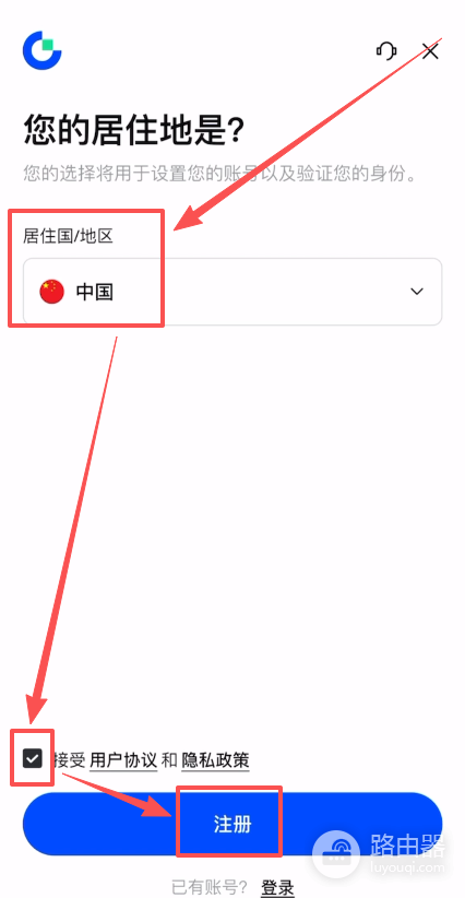 Gate.io交易平台APP下载与注册操作指南,快速开启交易之旅