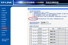腾达家用路由器怎么设置网速（腾达家用路由器设置网速方法）