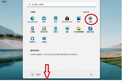 win11电脑热键更改方法