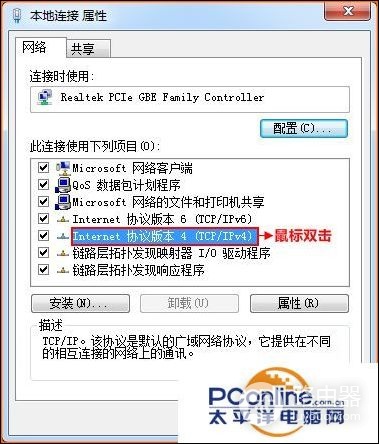 路由器怎么设置拨号上网-路由器如何设置拨号