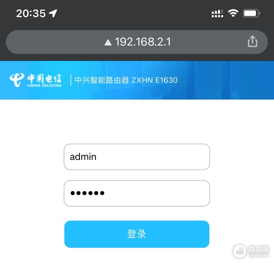 192.168.2.1路由器官网登录入口