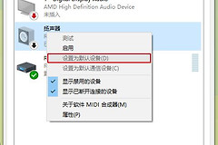电脑声音画面不同步怎么解决（电脑声音画面不同步解决方法）