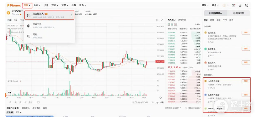 派网天地单有何优缺点? 派网天地单值得参与吗?