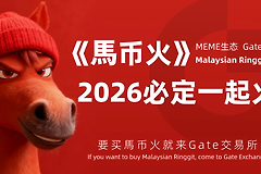 2026中文Meme币热潮！为什么中文Meme币这么火？