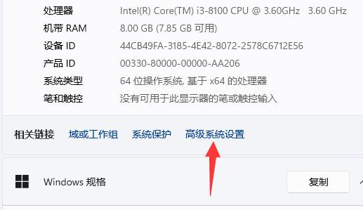 win11系统怎么查看蓝屏文件