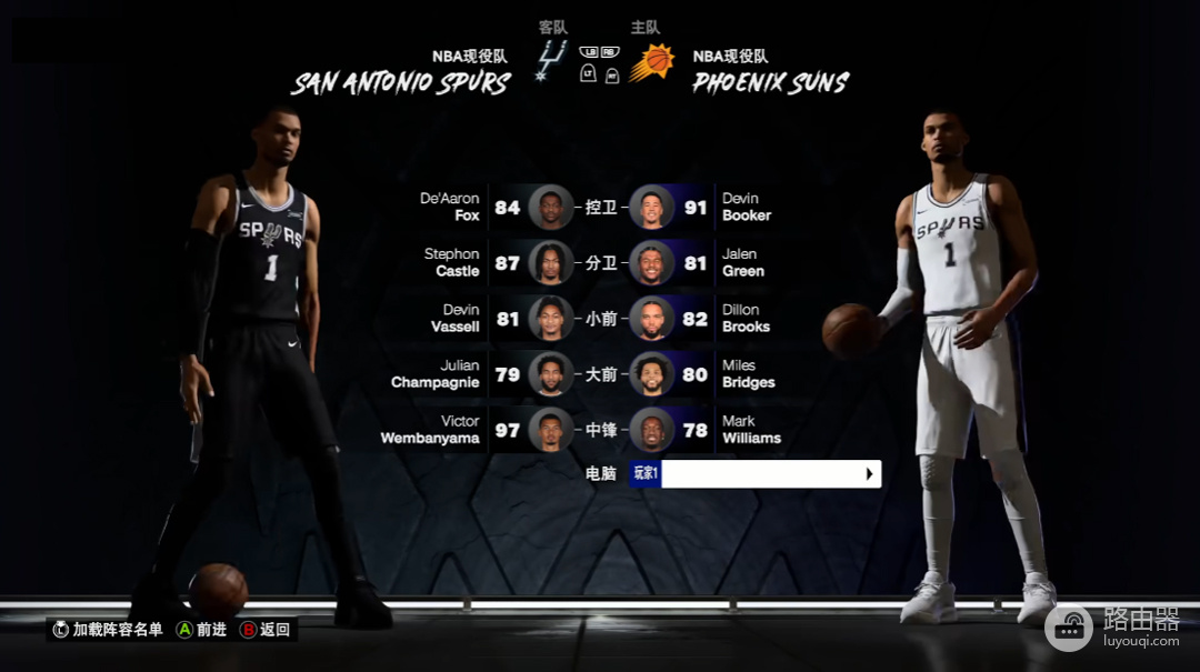 NBA2K27网页版在线玩入口 NBA2K27云游戏在线免费玩地址链接