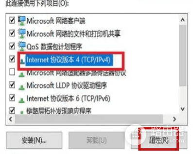 office登录报错Error Code 200怎么办?无法连接服务器解决方法