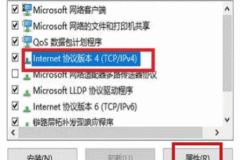 office登录报错Error Code 200怎么办？无法连接服务器解决方法