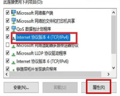 office登录报错Error Code 200怎么办?无法连接服务器解决方法