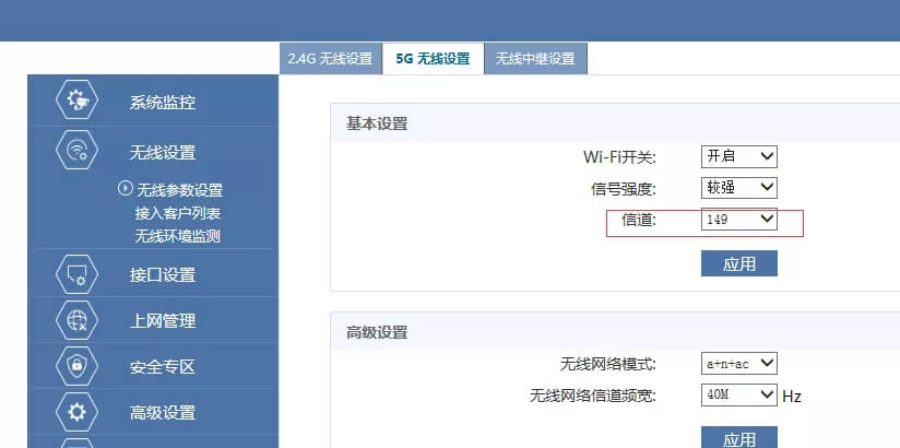 如何设置H3C路由器搭建无线路由器组网?(H3C老款Magic系列)