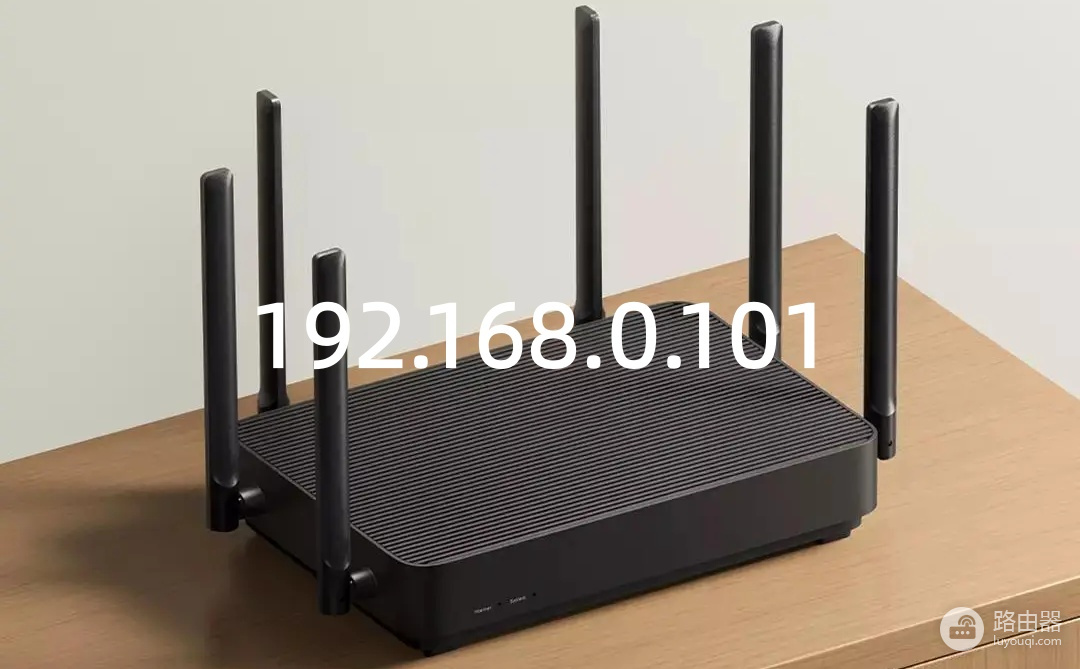 192.168.0.101手机登陆修改wifi密码
