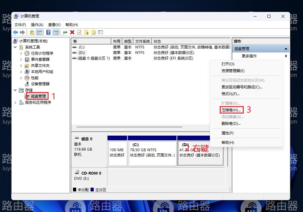 给win11系统添加Windows RE系统恢复环境的方法