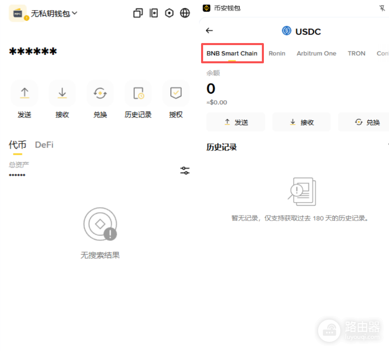 苹果、英伟达股票上链了!PancakeSwap X推出AAPLX和NVDAX(详细参与指南)