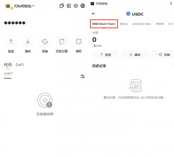 苹果、英伟达股票上链了!PancakeSwap X推出AAPLX和NVDAX(详细参与指南)