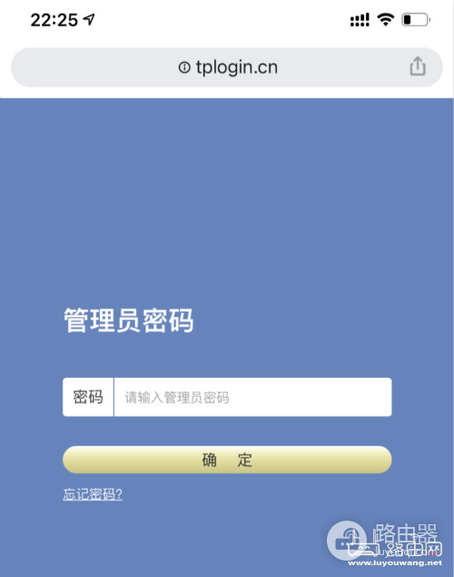 tplogin.cn登录管理页面,tplogincn密码设置