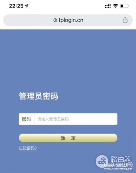 tplogin.cn登录管理页面，tplogincn密码设置