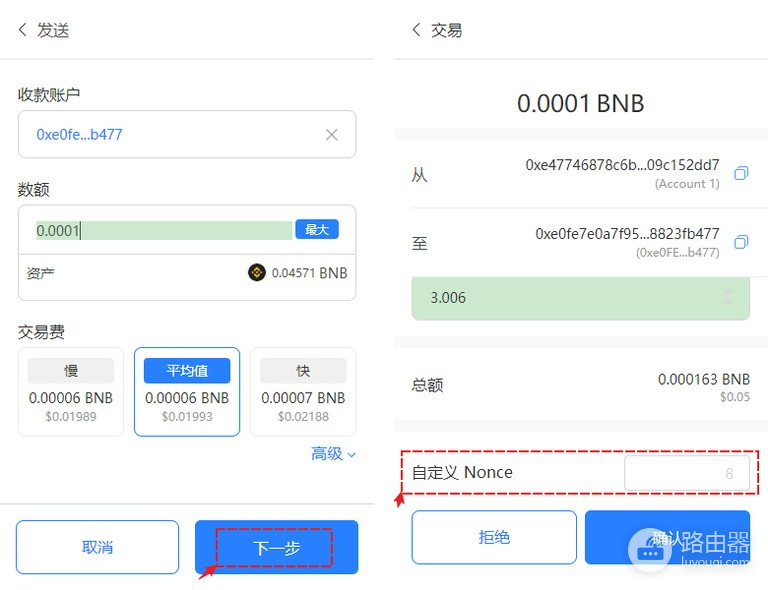 TokenPocket插件钱包下载安装全流程教程