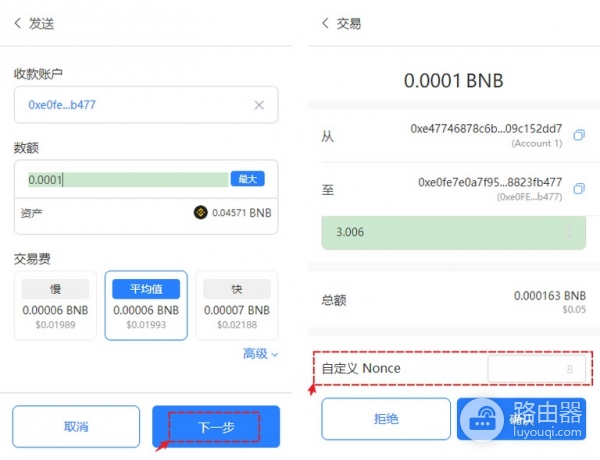 TokenPocket插件钱包下载安装全流程,TRON链免Gas费