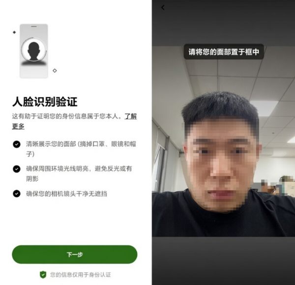 鸥意APP官方下载入口 | 最新地址+注册认证一步步教学指南