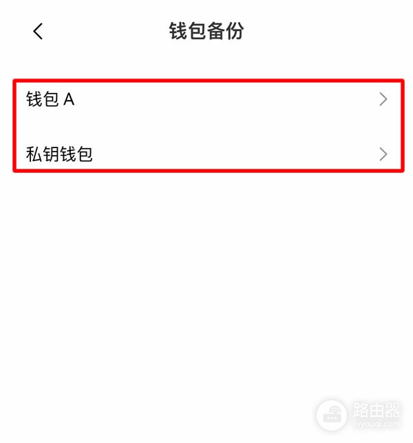 oe钱包如何创建或导入？oe钱包功能大全介绍