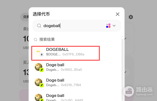 狗狗球币怎么买?Dogeball合约地址查询与最新购买教程
