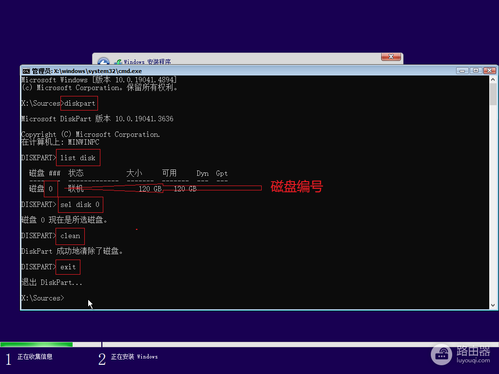 电脑在安装系统的时候提示“我们无法创建新的分区,也找不到现有的分区”解决方法